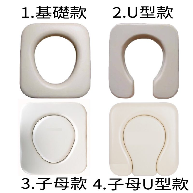 均佳 便盆椅坐墊