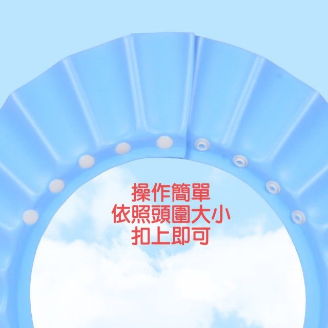 富士康 FZK 加大防水洗頭帽 圖片 2