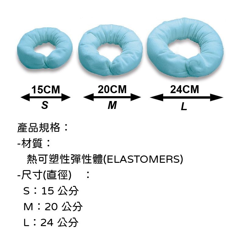 雃博 APEX 甜甜圈減壓坐墊 圖片 2