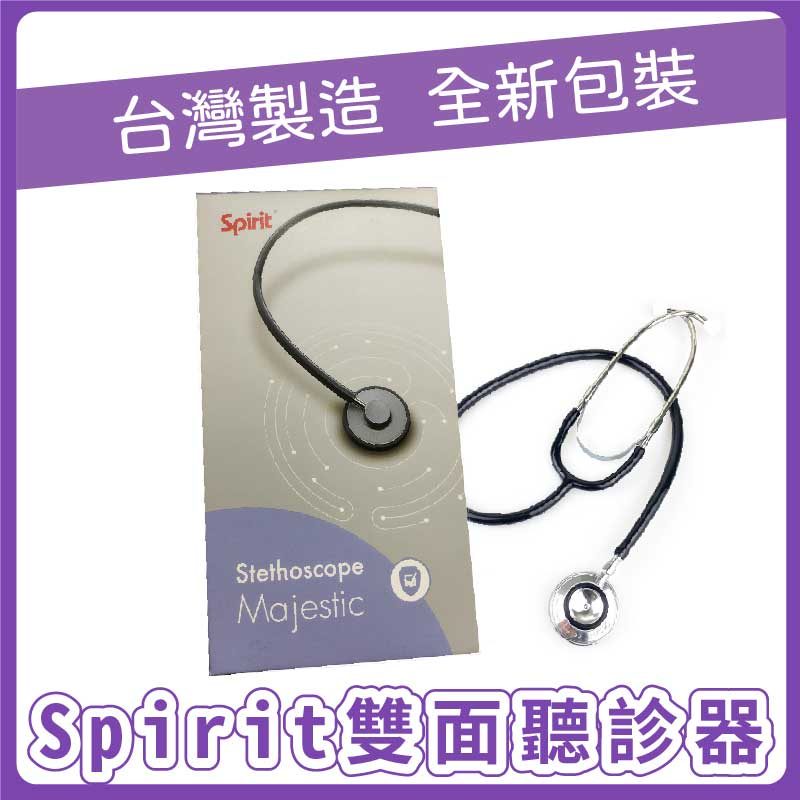益江 聽診器 圖片 3