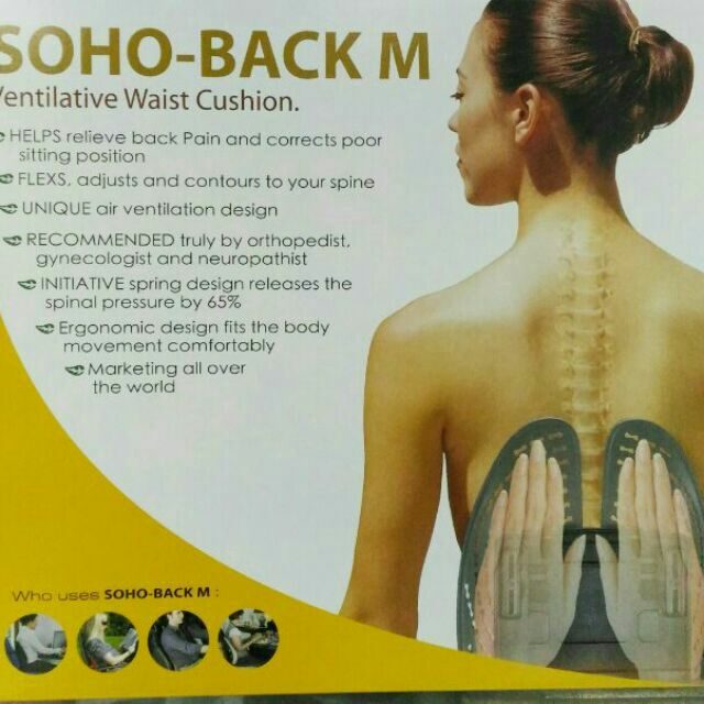 SOHO BACK 舒活透氣雙背墊