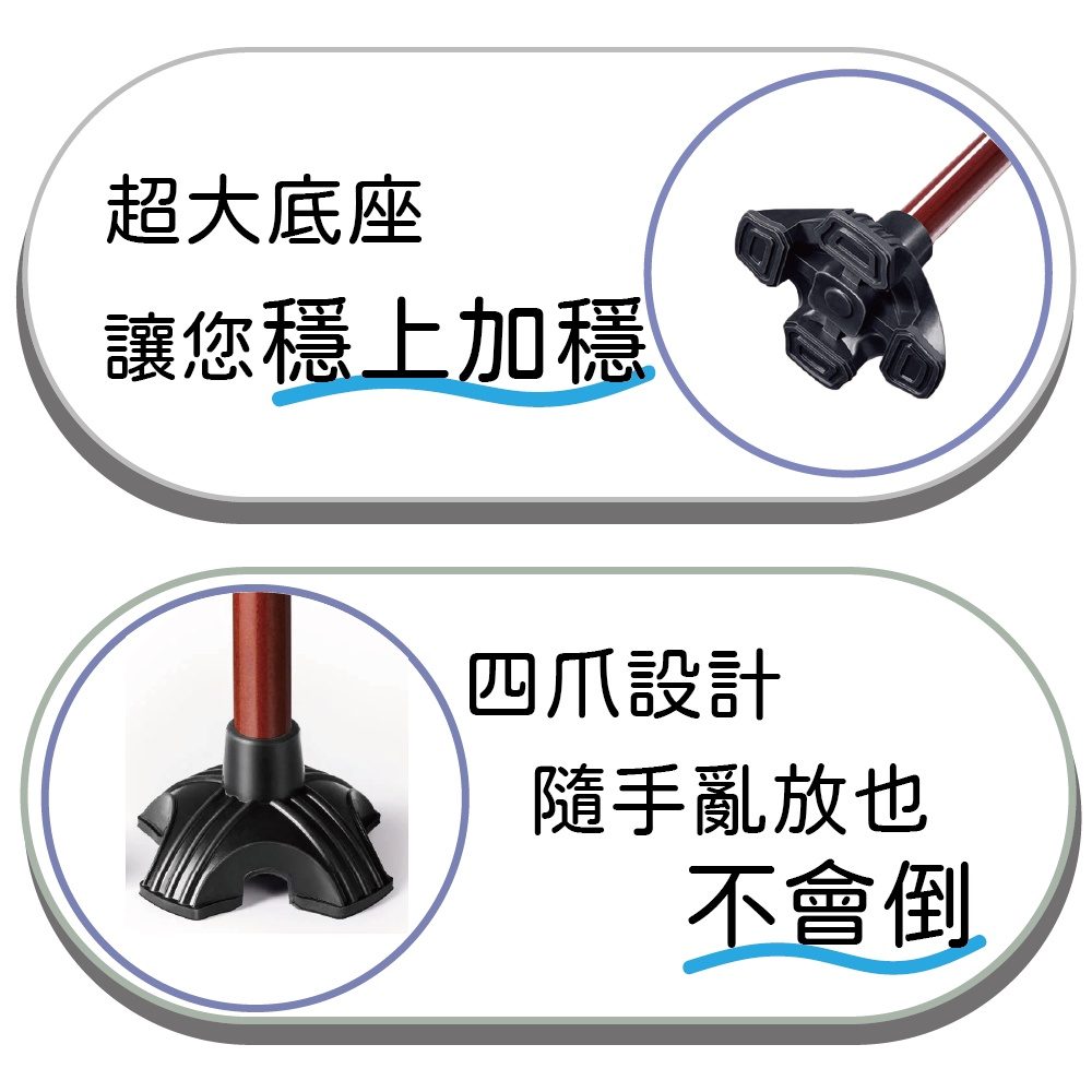 四爪拐杖防滑腳墊 圖片 2
