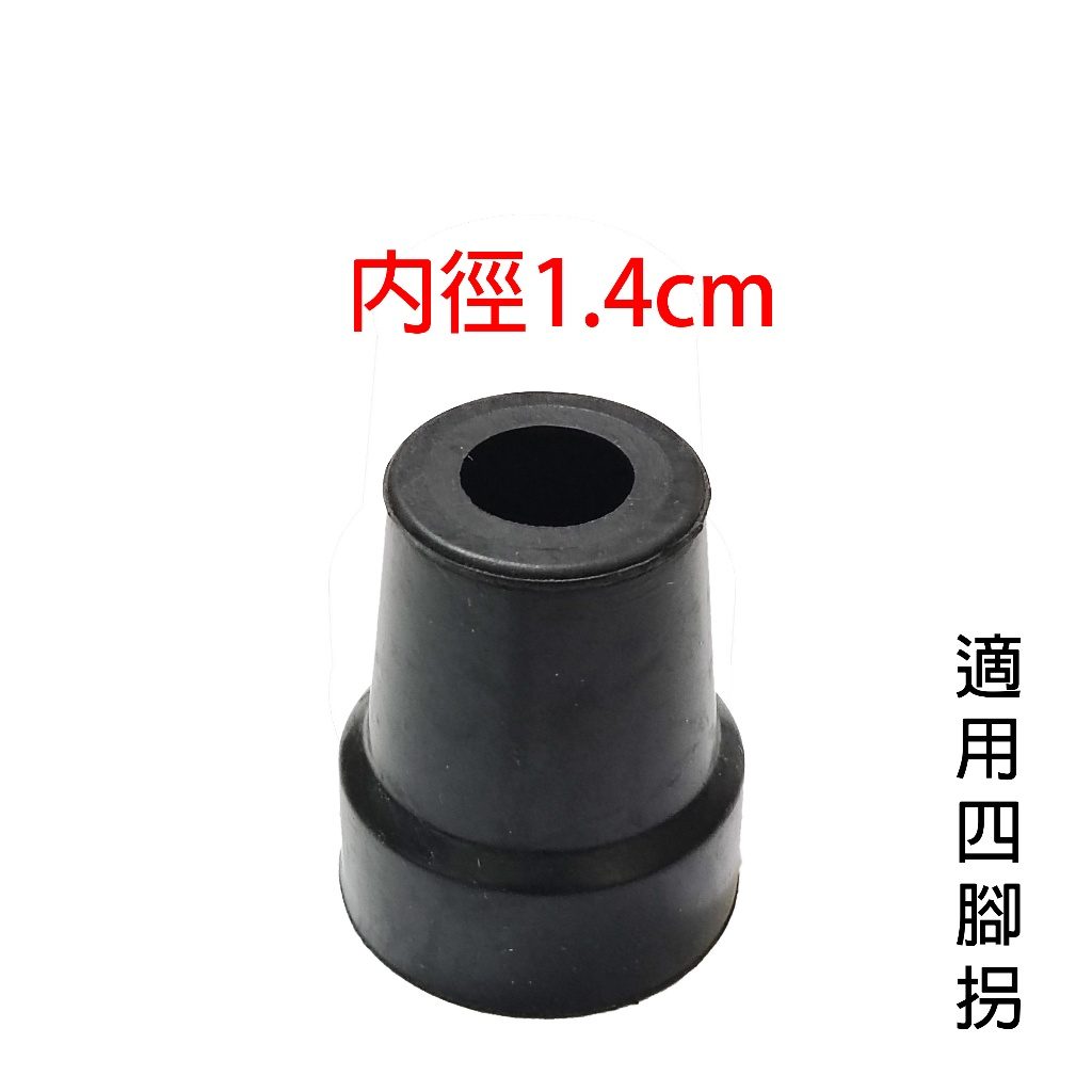 拐杖腳墊腳套 通用型 圖片 3