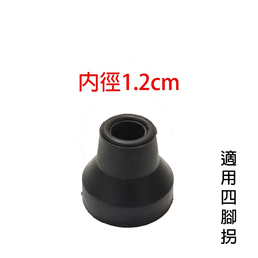 拐杖腳墊腳套 通用型 圖片 5
