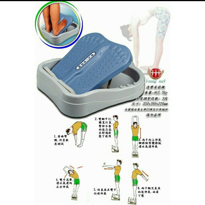 達摩 易筋伸展拉筋板 圖片 3