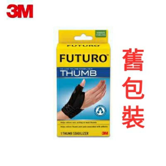 護多樂 FUTURO 拉繩式拇指支撐護腕 圖片 2