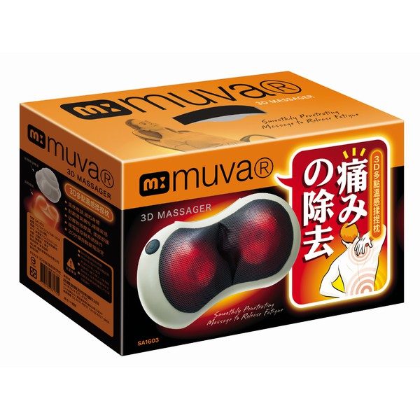 muva 3D多點溫感揉捏枕 圖片 2