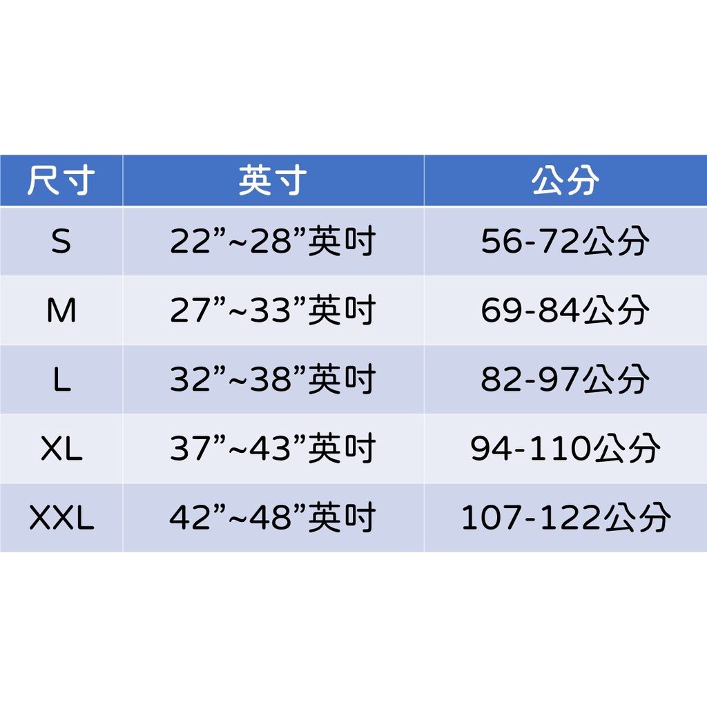 愛民 I-M WB-613 竹炭護腰 圖片 3