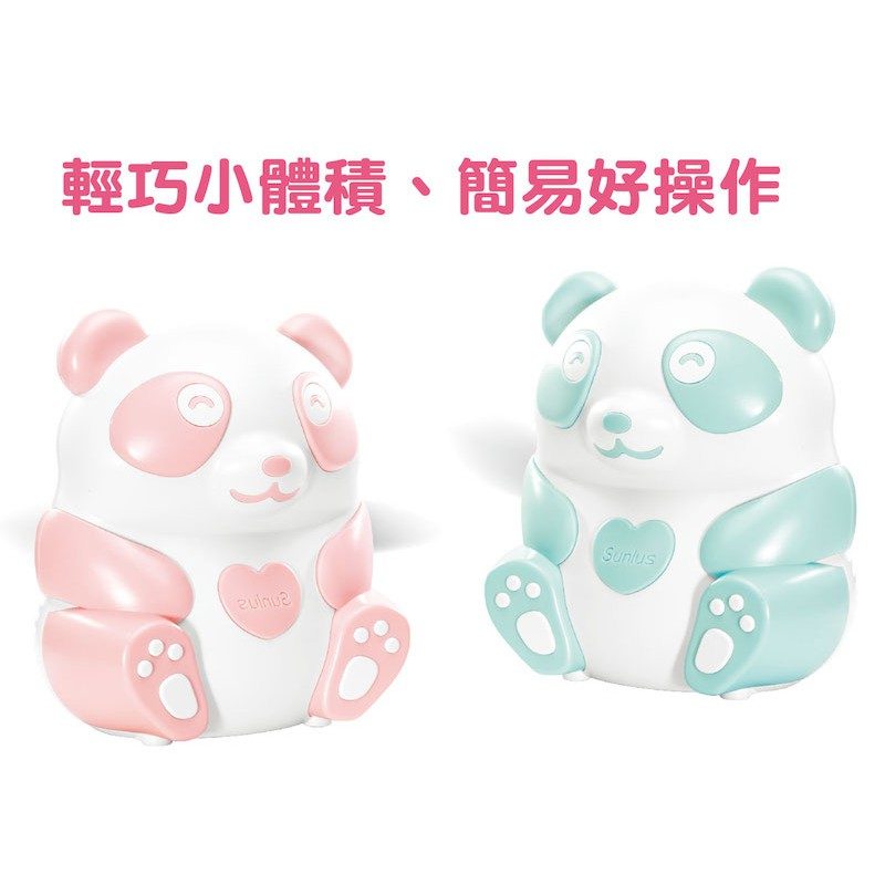 三樂事 Sunlus 熊貝比電動吸鼻器 圖片 2