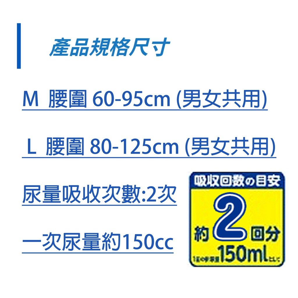 大王 attento 透氣舒適復健褲 M／L 圖片 2