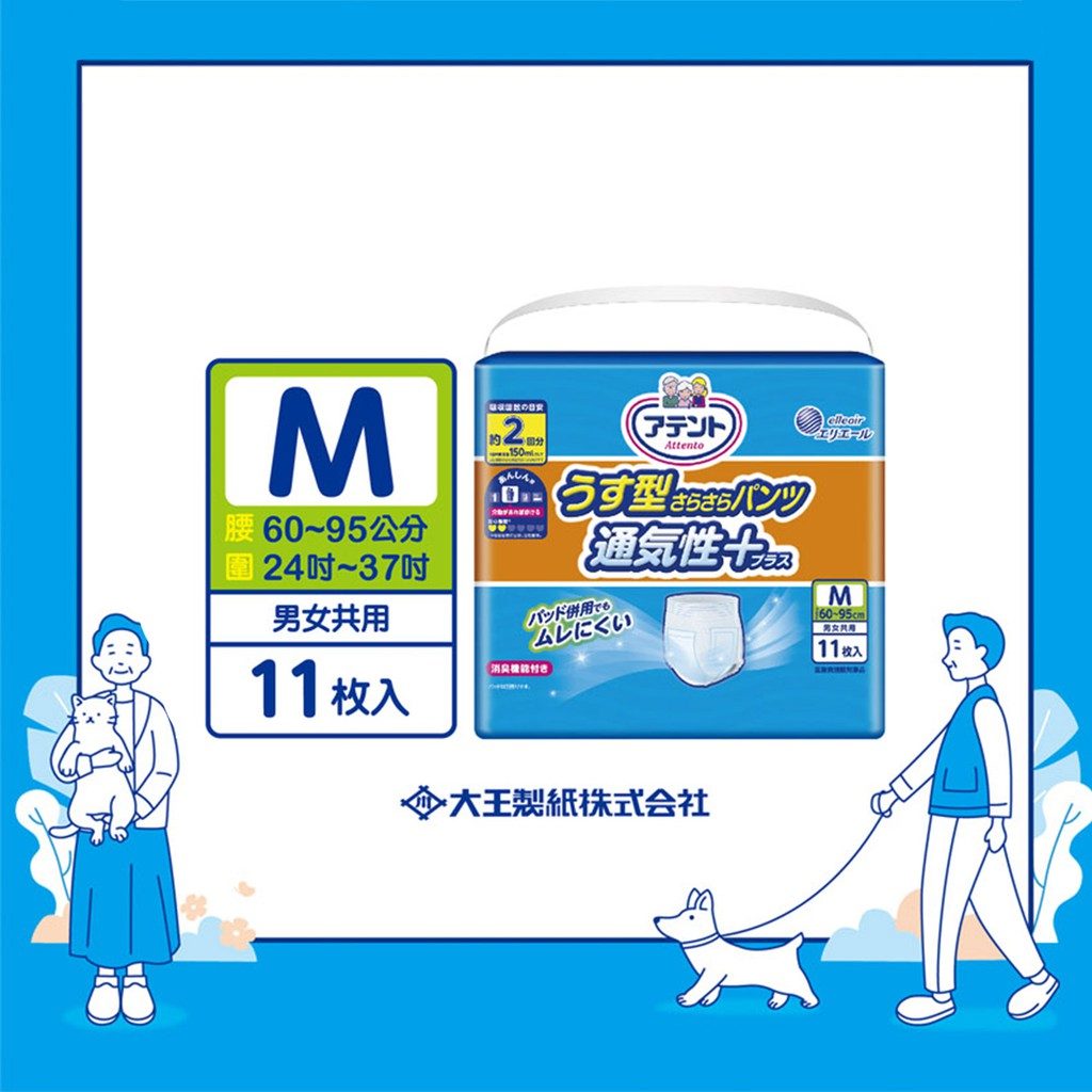 大王 attento 透氣舒適復健褲 M／L 圖片 4