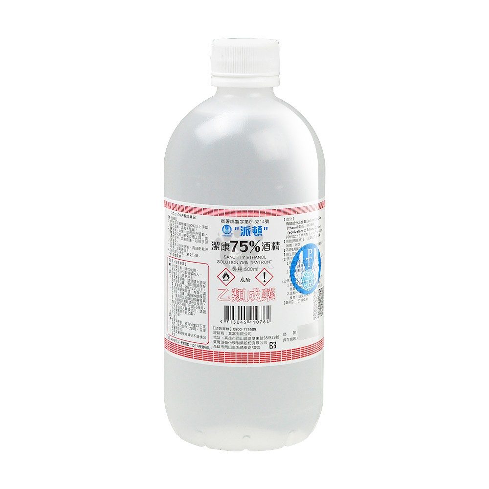 派頓 潔康75%酒精液 500ml（乙類成藥）