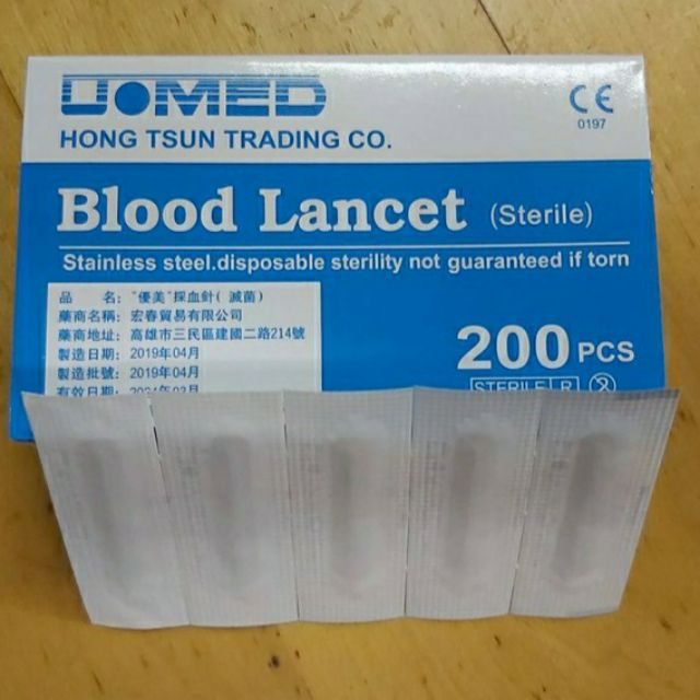 優美 UMED 採血針 200入/盒（滅菌）