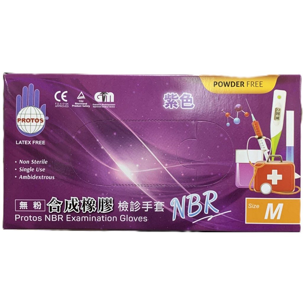 多倍 PROTOS NBR無粉檢診手套（加厚） 圖片 3