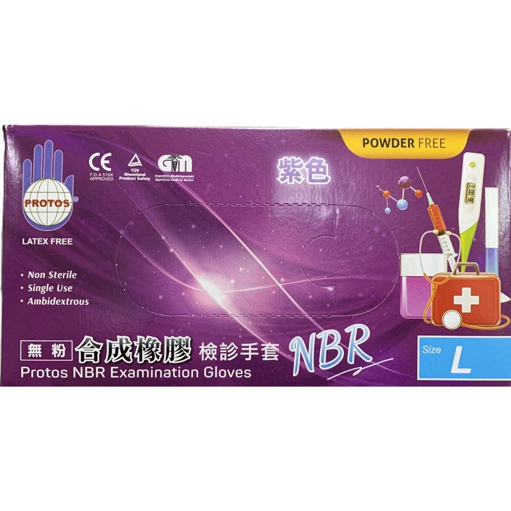 多倍 PROTOS NBR無粉檢診手套（加厚） 圖片 4