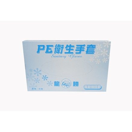 龍勝 一次性PE手套（抽取式） 圖片 3