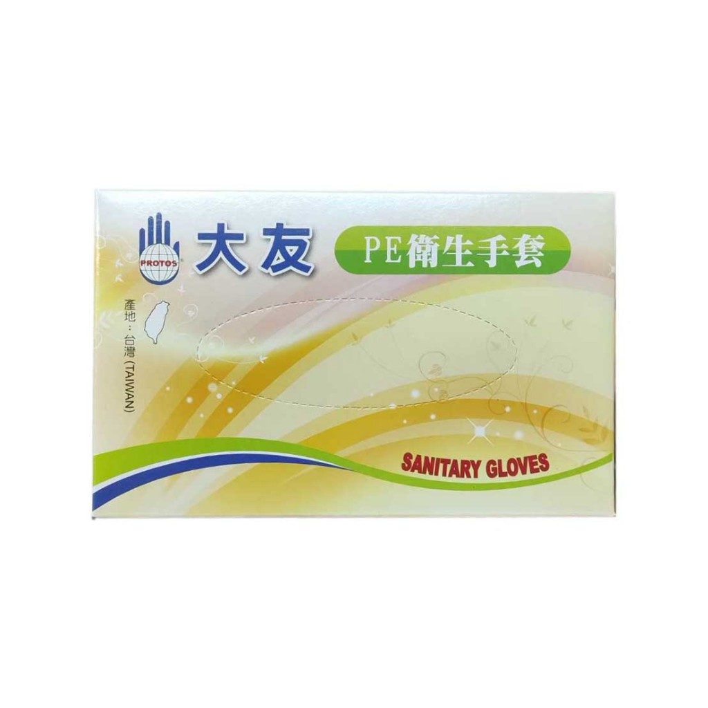 龍勝 一次性PE手套（抽取式） 圖片 4
