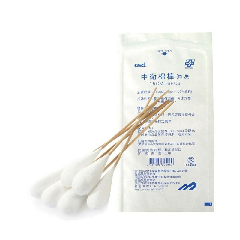 中衛 CSD 3吋棉棒（滅菌） 圖片 2