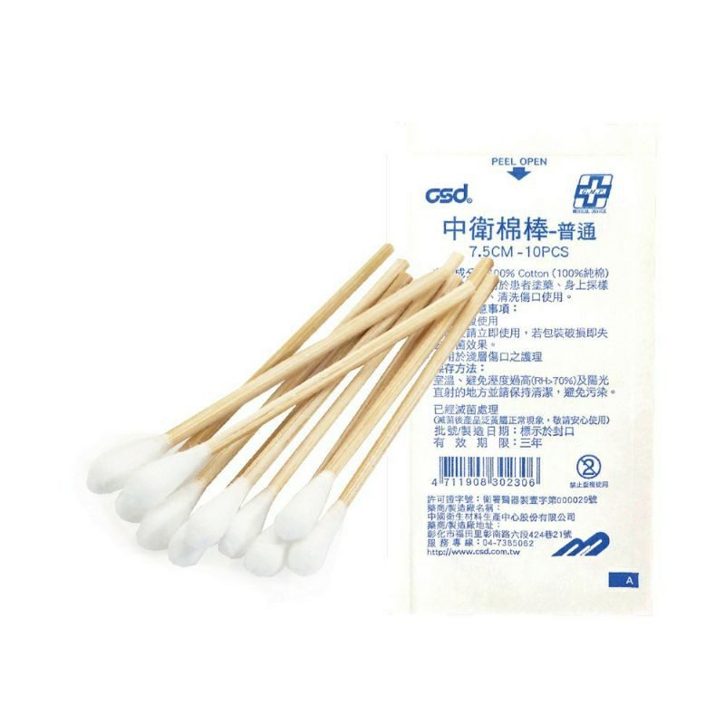 中衛 CSD 3吋棉棒（滅菌） 圖片 4