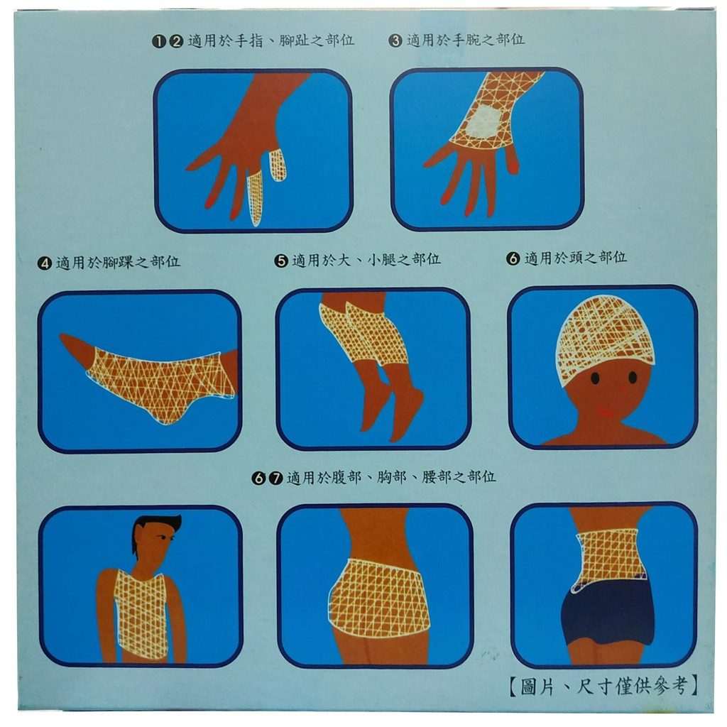 宜鴻 彈性網狀繃帶（未滅菌） 圖片 3