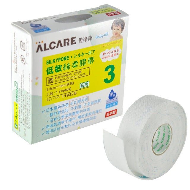 愛樂康 ALCARE 低敏絲柔膠帶 1吋