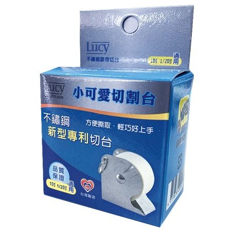 不鏽鋼紙膠切台 圖片 2