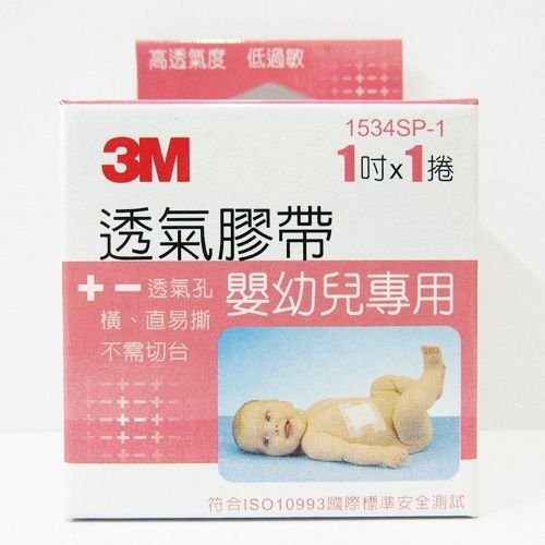 3M 透氣嬰兒膠布 1吋
